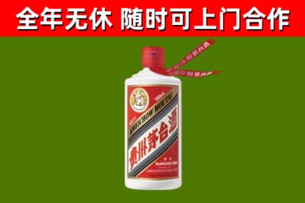 拉萨回收飞天茅台酒