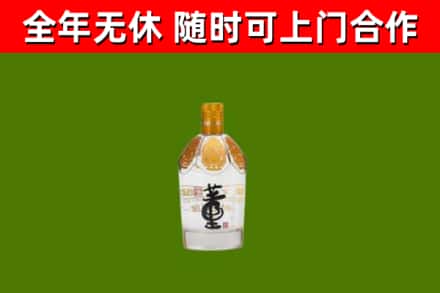 拉萨烟酒回收董酒.jpg