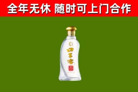 拉萨烟酒回收口子窖.jpg