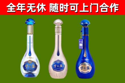 拉萨回收梦之蓝