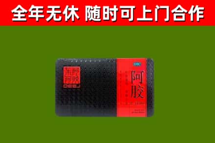 拉萨烟酒回收阿胶.jpg